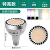 Foco Led con Pinza, Ultra Brillante, Portátil, para Bodas, Uso en Tiendas, Conectable, para Exposiciones de Joyería, Enchufable, para Puestos de Mercado