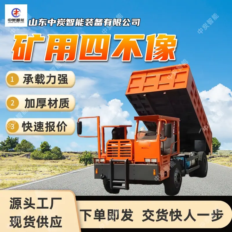 华矿四主图模板2 (5)