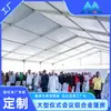 Carpa Grande para Reuniones Ceremoniales Carpa de Eventos Estilo Europeo Desmontable Carpa de Bodas Carpa de Fiesta Estructura de Marco a Prueba de Viento Carpa Grande para Reuniones