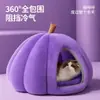 Ninho de Abóbora para Pet, Tapete Cama para Gato, Cama Quente para Gato, Cama para Cachorro, Casa de Gato Iurte Semi-Fechada para Todas as Estações, Atacado