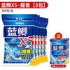 Pesca Selvagem Carpa Azul X5 Isca de Pesca Long Lao San Yang Rei da Pesca Selvagem Isca de Arroz Minhoca Vermelha Pó Puxador Isca de Peixe
