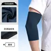 Coderas de Ciclismo de Verano, Rodilleras de Baloncesto para Bicicleta, Mangas de Brazo de Lycra con Sensación Fría Anti-Colisión tipo Panal, Absorbentes de Sudor para Correr