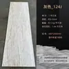 Pedra de caverna de Milão ardósia macia arte painel decorativo de superfície de parede interna e externa porcelana macia cultural placa à prova de fogo grau A1 resistente à água