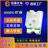 Lámpara LED 0805, luz blanca, endoscopio, parche especial SMD con diodo emisor de luz LED de parche blanco 0805