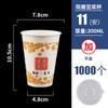 Vaso de Papel Desechable Engrosado Vaso para Leche de Soya Empaquetado para Llevar Vaso para Porridge Vaso para Leche de Soya Molida Vaso para Bebida Caliente con Tapa 1000 Juegos