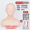 Modelo de Prática Manual, Prática de Massagem para Salão de Beleza, Molde de Modelo de Mão, Gerenciamento de Pele, Modelo de Cabeça Falsa para Lavagem Facial, Outros