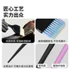 Peine de Tratamiento para el Cabello de Doble Cara Transfronterizo, Peine de Tratamiento para el Cabello de Fibra Vegetal Plástica, Peine para Teñir el Cabello, Cepillo de Tratamiento para Salón de Belleza con Cerdas Suaves