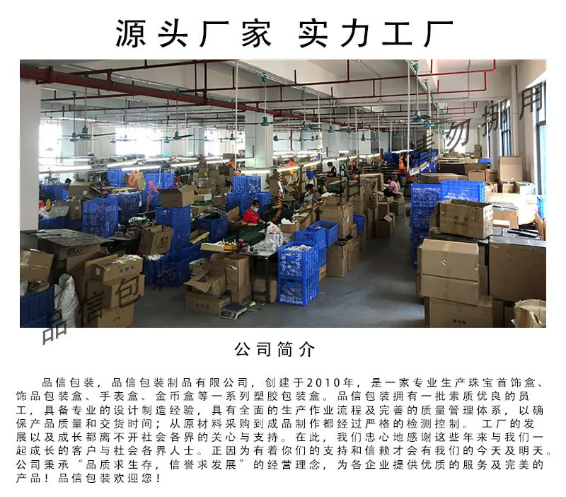 工厂展示_01.jpg