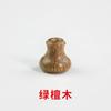 Pagoda de secuoya cabeza de Buda Ébano sándalo rojo rama de ácido rojo cuentas de ciprés de acantilado accesorios para camiseta cabeza de calabaza sombrero de Buda 1.0 mayoreo