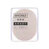 Esponja Limpiadora Facial de Algas Marinas Perla Extra Grande y Engrosada, Esponja Limpiadora de Algas Marinas para Exfoliación Profunda, Herramienta Limpiadora Suave y Delicada