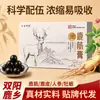 Crema de Tendón de Ciervo 60g Especialidad del Noreste Flor de Ciruelo de Jilin Pueblo de Ciervos Nutritivo para Adultos Mayores Piel de Ciervo Bayas de Goji Morera Ostras Píldoras