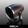 Calentador de Coche de Flujo Ilimitado Recién Actualizado Calentador de Invierno Zhongheng 12V24V Alta Potencia Calentamiento Rápido Soplador de Aire Caliente