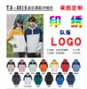 Ropa de Stormtrooper para Exteriores Uniforme de Equipo Bata de Personal Logo Impreso Tres en Uno Forro Polar Engrosado Impermeable Cálido Abrigo de Otoño e Invierno