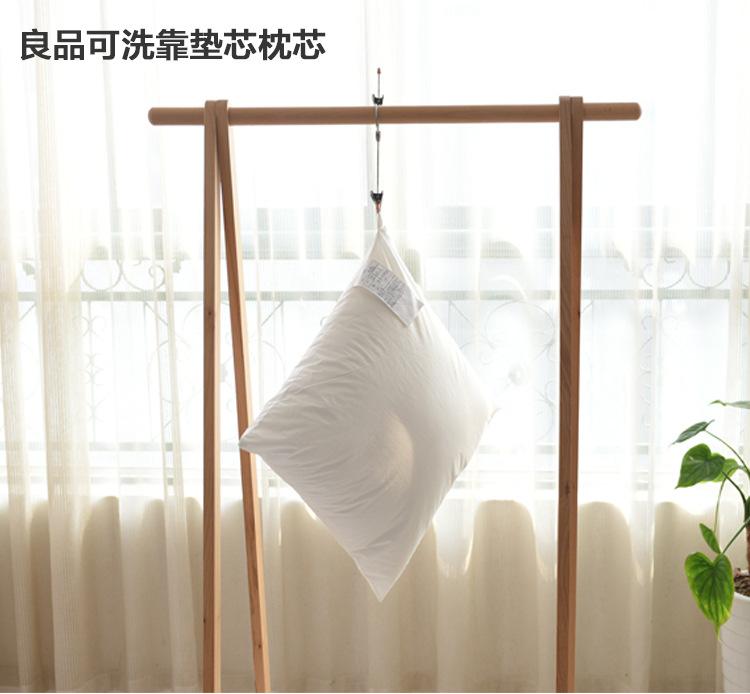 muji无印良品可洗靠垫芯枕芯