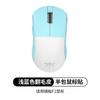 Para VGN Dragonfly F1 Adhesivo para Ratón FPro max Adhesivo Antideslizante Adhesivo Impreso Membrana para Ratón Adhesivo para Sudor Adhesivo para Sudor