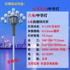 Grandes luzes de paisagem Luzes chinesas 13 fogo oito garfo nove fogo 15 metros quadrados luzes de paisagem iluminação de estrada municipal
