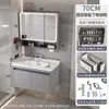 Juego de gabinete de baño de panal de aluminio espacial, gabinete de lavabo totalmente de aluminio, gabinete de lavabo de baño