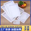 Contenedor Cuadrado Plano de Plástico, Contenedor para Congelador, Contenedor de Hielo con Esquinas Cuadradas, Charola de Hielo Rectangular para Hot Pot Picante, Caja de Almacenamiento, Engrosado