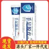 Mayoristas Apmvp Peeling de Manos y Pies 20g Generación