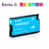 Adecuado para cartuchos de tinta Hp 963XL 9010 9012 9013 9014 9015 9016 9018 9019