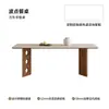 Mesa de Comedor Rectangular de Madera Maciza Estilo Retro Shao Flor de Roca Travertina Juego de Mesa y Sillas para Comedor Apartamento Pequeño Mesa de Comedor