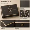 Caja de Empaque Tónico Dorado Negro Marrón Oscuro de Ginseng Americano, Caja Vacía de Regalo con Estampado en Caliente en Relieve de Papel Especial, Personalizable