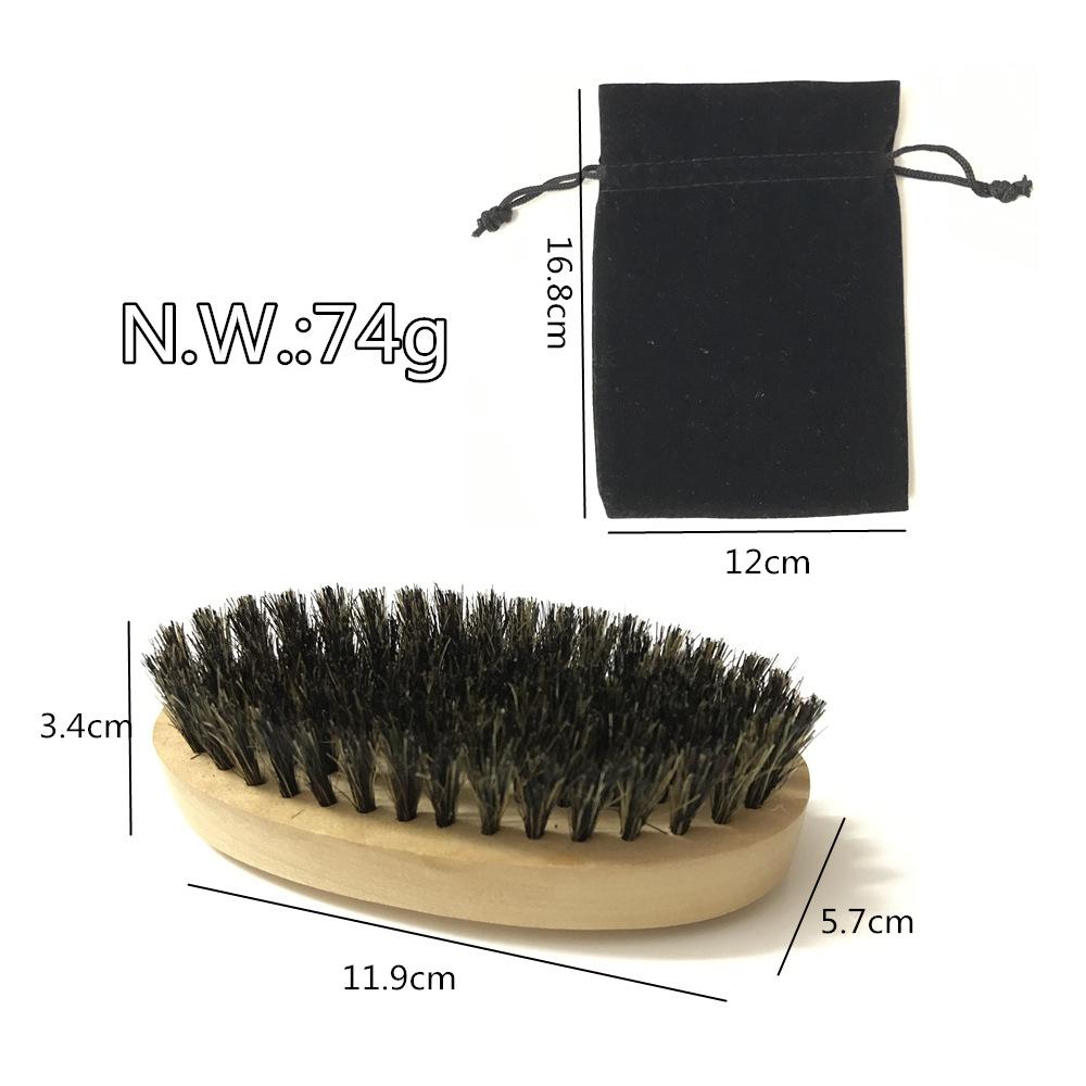 荷木胡子刷 (12)