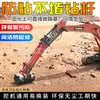 Misturador de Solidificação de Lodo para Escavadeira Misturador de Solidificação In-Situ de Lodo de Construção Misturador para Reparo e Endurecimento de Solo