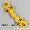 Cinta Étnica Tejida a Mano con Diseño de Cuatro Ruedas para Hanfu y Qipao, Botones Decorativos con Pedrería Colorida Cosida a Máquina, Caja de Regalo y Botones Decorativos para Invitaciones de Boda