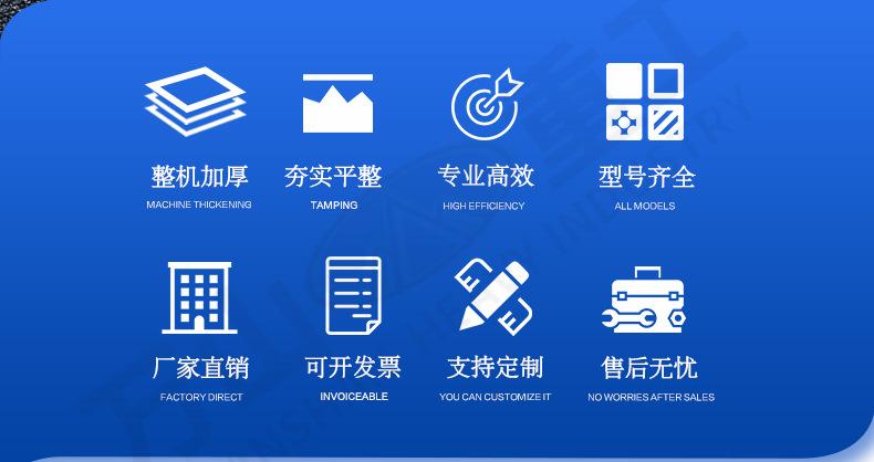 激光整平机_02.jpg