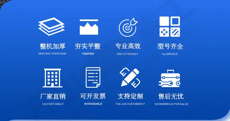 激光整平机_02.jpg
