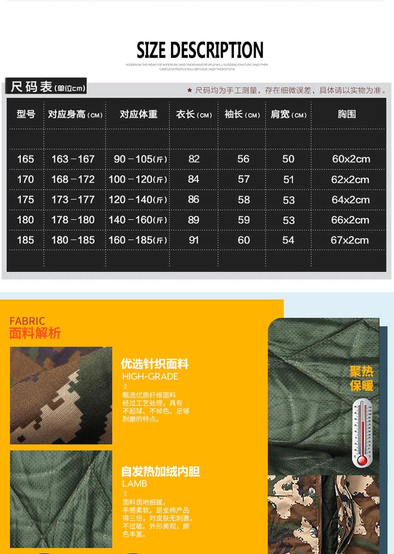 详情页_05