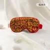 Antifaz para Bebé Elefante para Tomar el Sol, Antifaz de Seda para Bebés Niños y Niñas Recién Nacidos, Antifaz Especial de Doble Cara con Sombreador para Dormir