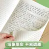 Livro de Lição de Casa de Inglês para Ensino Fundamental Espessado 16K Padrão Unificado para Alunos Proteção para os Olhos Grande Chinês Matemática Redação Texto