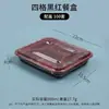 Caja de Almuerzo Desechable Tres Compartimentos Cuatro Compartimentos Caja de Empaque Caja de Plástico de Una Pieza Caja de Almuerzo Estilo Japonés Caja para Llevar Comida Rápida Envío Gratis