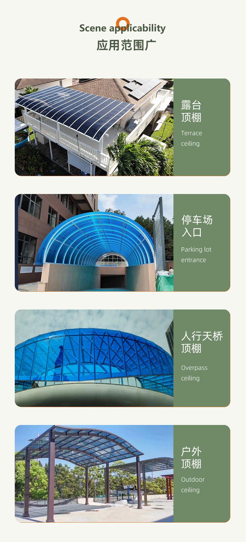详情页_02