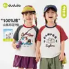 [Conjunto de Dos Piezas] Ropa Infantil Dudu Camiseta de Algodón Puro Ropa de Verano Tops de Manga Corta para Niños Ropa de Verano para Niñas