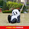 Plástico reforzado con fibra de vidrio simulación de animales escultura de panda gigante adornos patio exterior Parque jardín exterior decoración de paisaje boceto