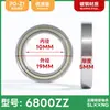 [Fábrica de Rodamientos Shilong de Guangdong] Rodamientos Miniatura de Bolas de Surco Profundo de Pared Delgada para Motores, Mini Rodamientos de Bolas Pequeños