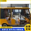 Exportados al Sudeste Asiático e India, Triciclos Eléctricos, Vehículos de Pasajeros Turísticos para Visitas Turísticas, Tuk-Tuks Cubiertos Transfronterizos