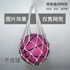 Bolsa de Malla Gruesa para Baloncesto, Bolsa de Malla Portátil para Entrenamiento de Fútbol y Voleibol, Bolsa de Malla de Entrenamiento Portátil y Duradera para Almacenamiento