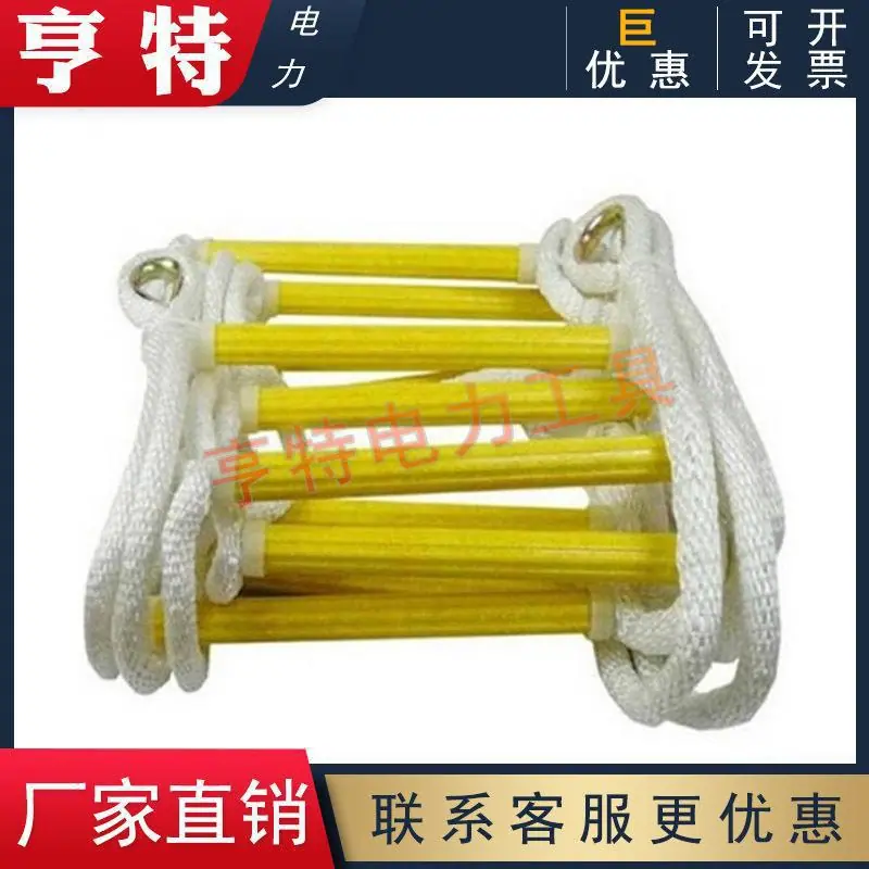 37 消防软梯 (4).jpg
