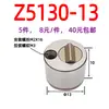 TZ351 Clip Limitador 16C/16F/20F/20L Estándar Japonés Estándar Europeo Clip de Viaje Clip Deslizador Posicionamiento Límite Bola Accesorios