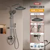 Juego de cabezal de ducha con instalación incluida para baño del hogar, cabezal de ducha de lluvia, dispositivo de ducha para aumentar la presión del baño, nuevo modelo 2026