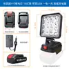 Makita Dayi Batería de Litio General LED Iluminación de Alto Brillo Lámpara de Trabajo Decoración Construcción Camping al Aire Libre Foco de Búsqueda