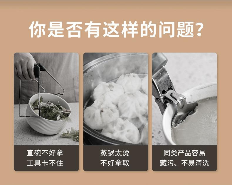 20220620AAB050升级款提盘夹_03.jpg