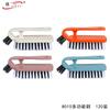 Cepillo Multifuncional Jiayi 8010 para el Hogar, Limpieza Diaria, Cepillo para Pisos, Ropa, Pantalones, Zapatos y Calcetines, Cepillo Descontaminante y Desincrustante