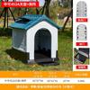 Casa para Perro nido para gato exterior nido para conejo casa para mascotas de plástico universal para las cuatro estaciones nido para perro exterior a prueba de lluvia a prueba de viento Villa para perro