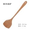 Espátula de bambú para el hogar, cuchara de madera, sartén antiadherente, cuchara especial, espátula de madera para cocinar, espátula de haya, cuchara de arroz, cuchara de sopa, traje
