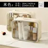 Bolsa Cosmética Transparente Simple Impermeable de PVC Gran Capacidad Neceser Bolsa de Almacenamiento Multiusos Bolsa de Baño para Viaje Natación